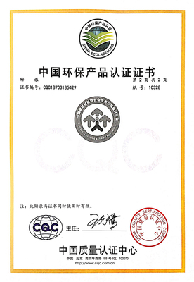 重磅】太氧谷硅藻泥通過國家級(jí)環(huán)保產(chǎn)品認(rèn)證! - 太氧谷資訊- 硅藻泥,硅 .