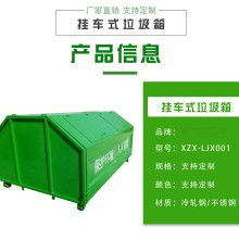 大型垃圾箱價(jià)格 大型垃圾箱公司 圖片 視頻