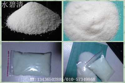 新聞 北京pam凈水劑 產(chǎn)品齊全