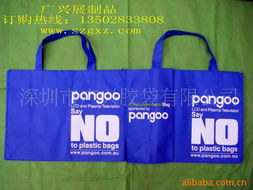 深圳市廣興膠袋 環(huán)保包裝產(chǎn)品列表