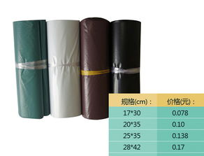 環?？爝f袋銷售,環保快遞袋銷售生產廠家,環?？爝f袋銷售價格