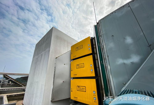 天瀧環保 創維創新谷80萬風量 油煙凈化器安裝案例