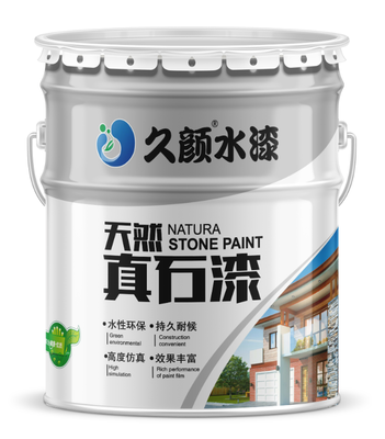 久顏水漆 高品質天然真石漆批發，環保耐用，價格實惠