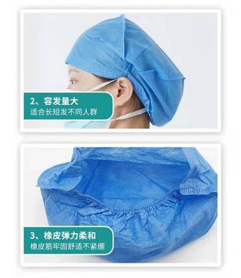 一次性醫(yī)用條形帽 加厚加大設(shè)計(jì)，為醫(yī)護(hù)人員帶來更舒適的防護(hù)體驗(yàn)